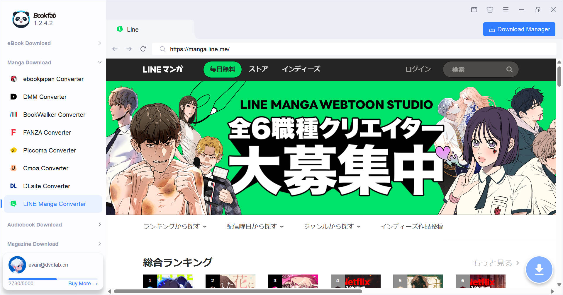 sélectionner line manga converter dans la barre latérale et se connecter avec son compte line