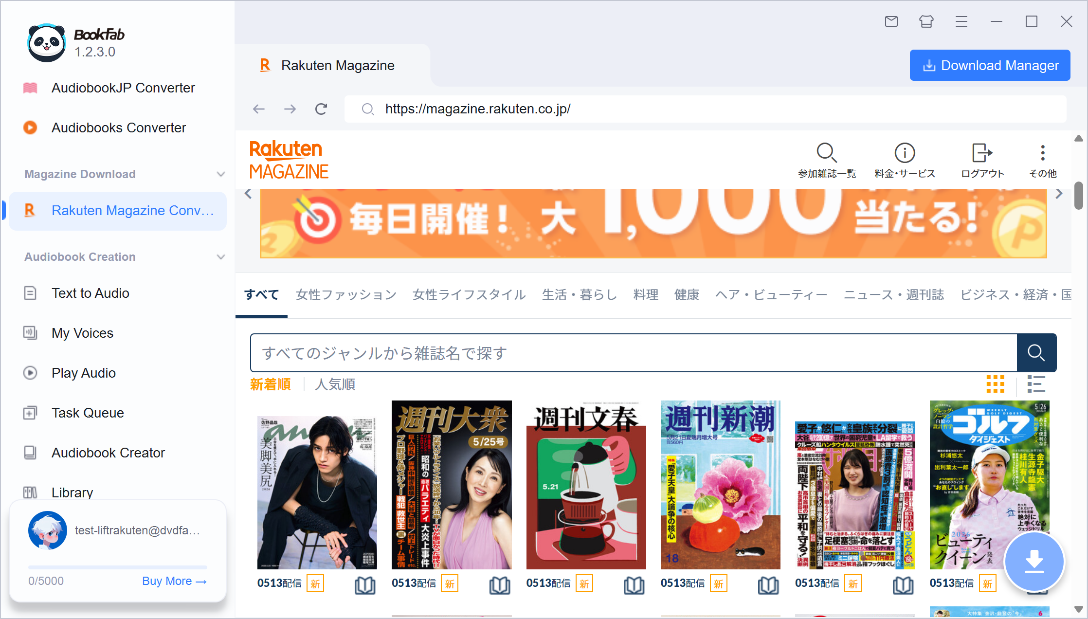 select rakuten magazine converter in the bookfab sidebar and logging in with your rakuten account
