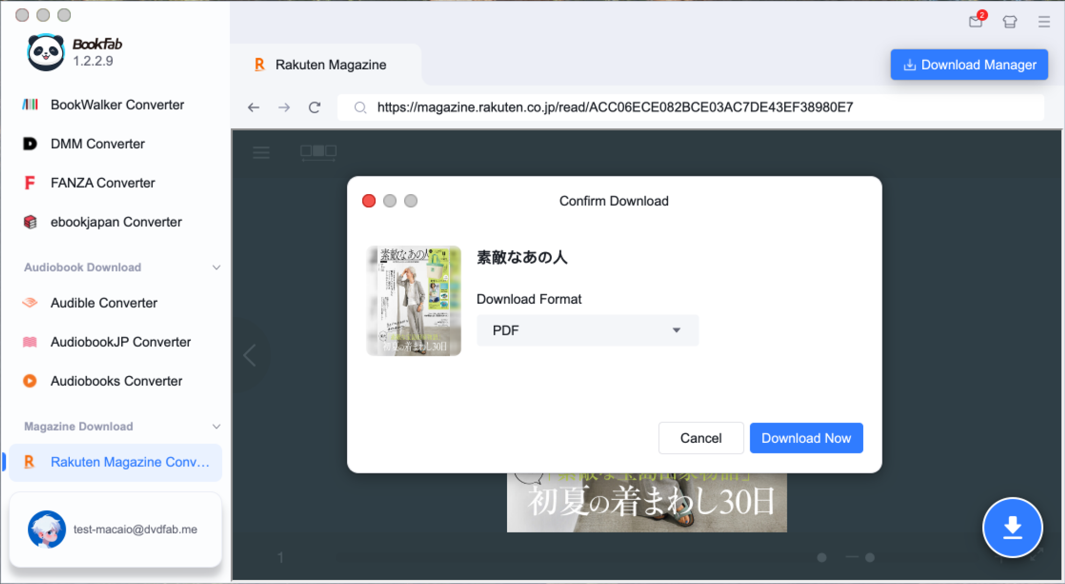 Download Rakuten Magazine as PDF/EPUB with BookFab Rakuten Magazine Converter