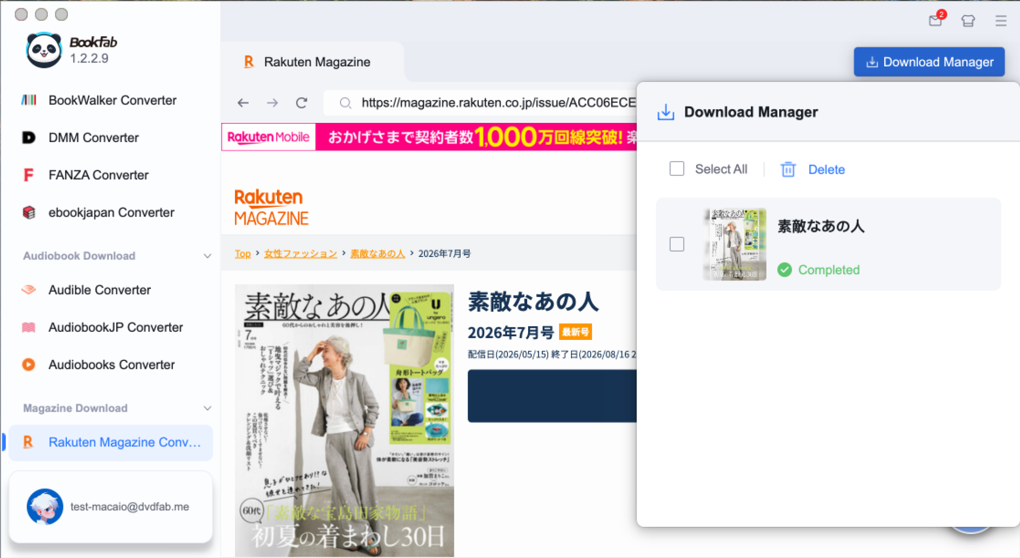 Download Rakuten Magazine as PDF/EPUB with BookFab Rakuten Magazine Converter