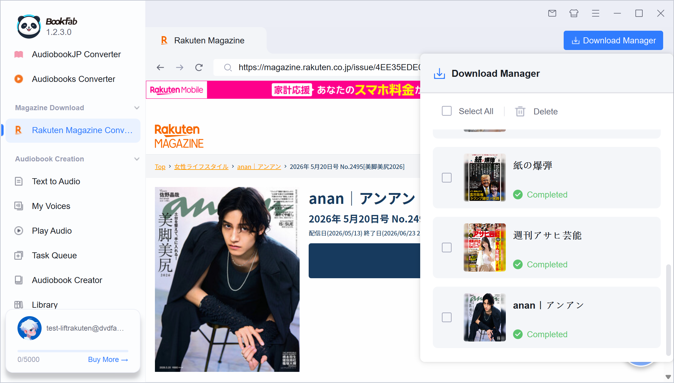checking task progress in the download manager