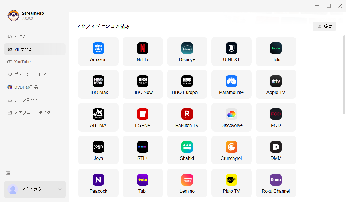 ESPNプラス・ローダー起動する
