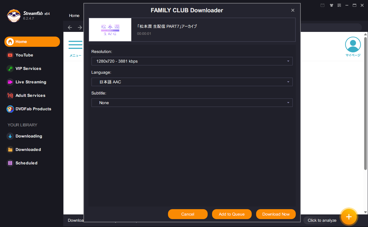 how to download fc videos with streamfab step 2