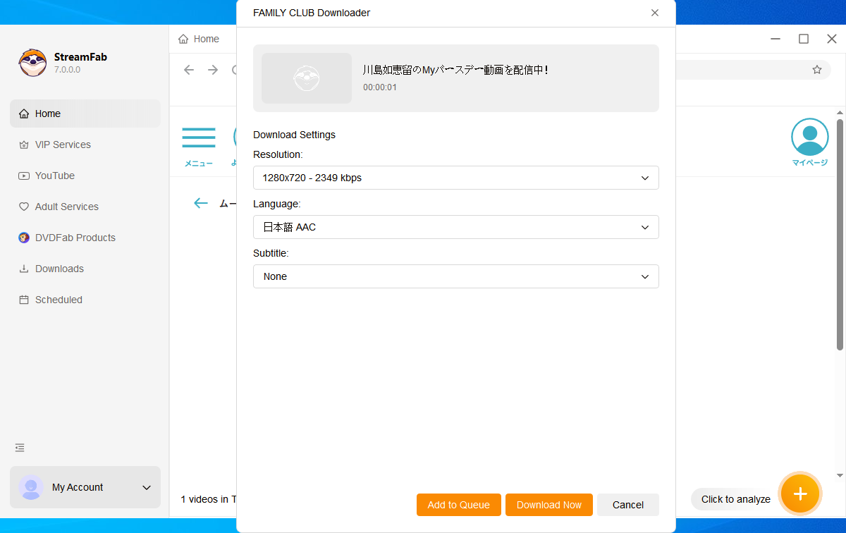 how to download fc videos with streamfab step 2
