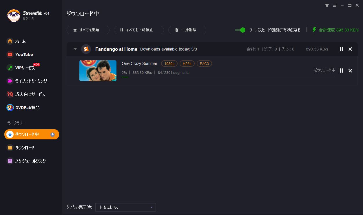 ファンダンゴで映画をダウンロードする方法