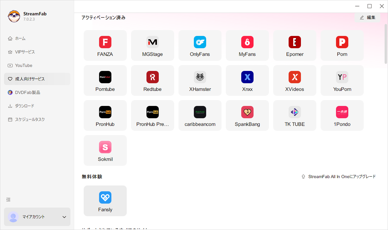ステップ1 — StreamFabを開き、サービス一覧からFanslyを選択
