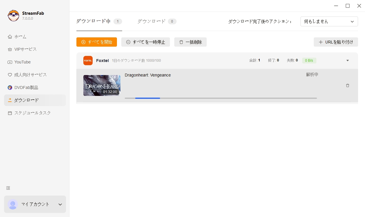 StreamFab で Foxtel をダウンロードする方法手順3