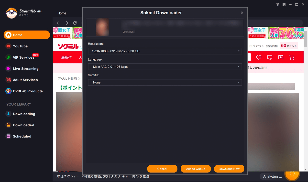 streamfab sokmil, sokmil download