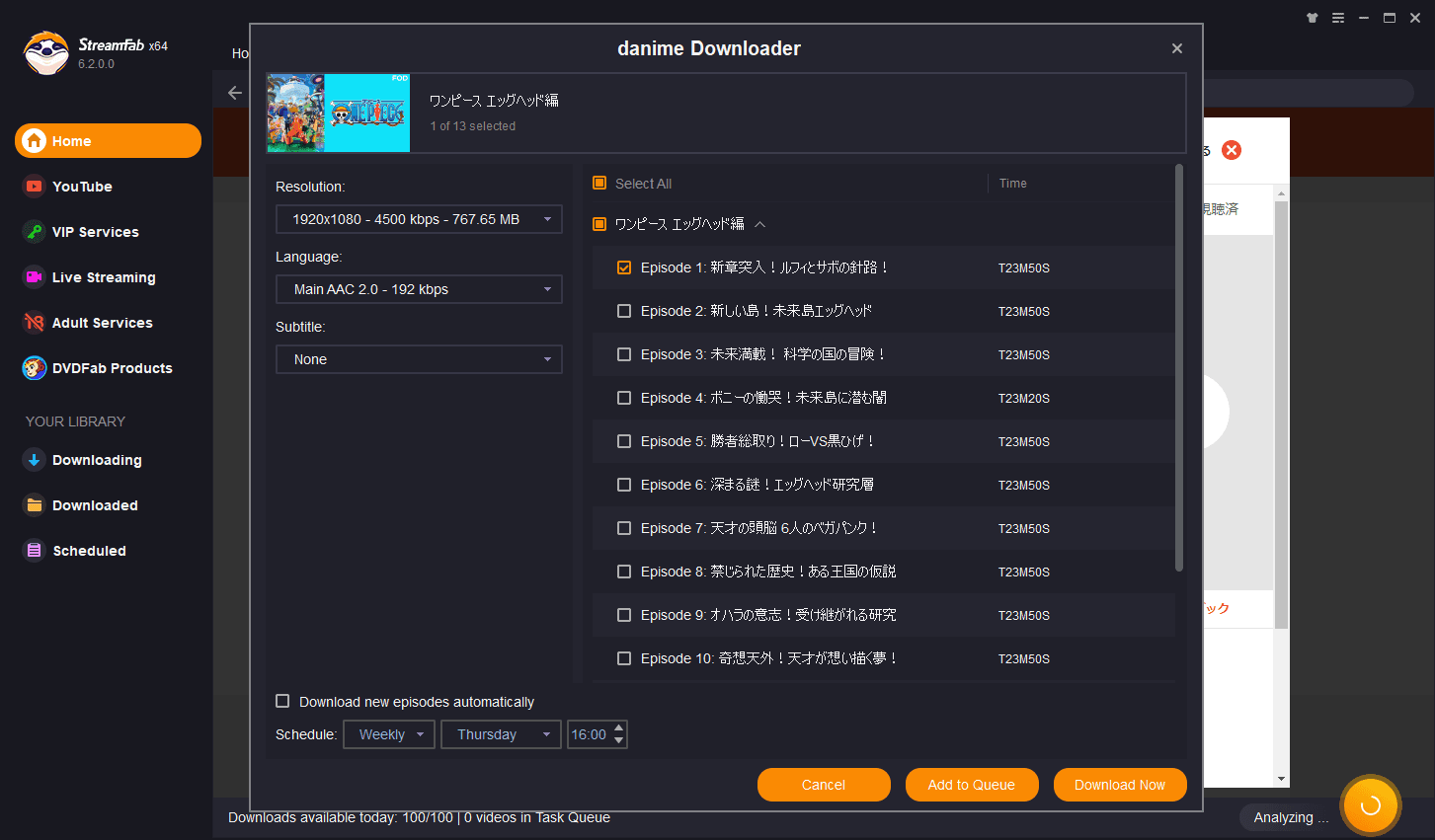 wie man streamfab danime downloader benutzt