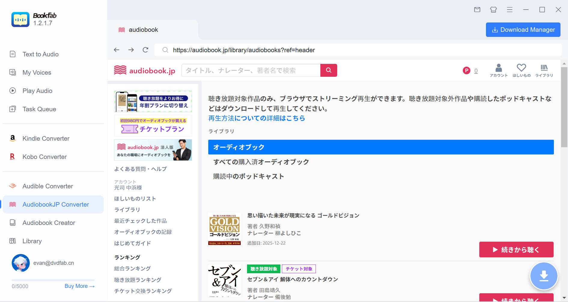 sign in to audiobook.jp in BookFab AudiobookJP Converter