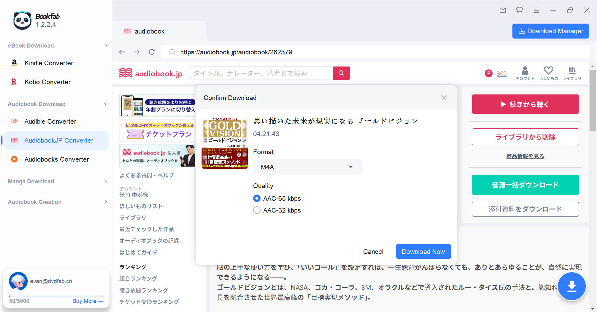 Sélectionnez un livre audio et choisissez le format de sortie.