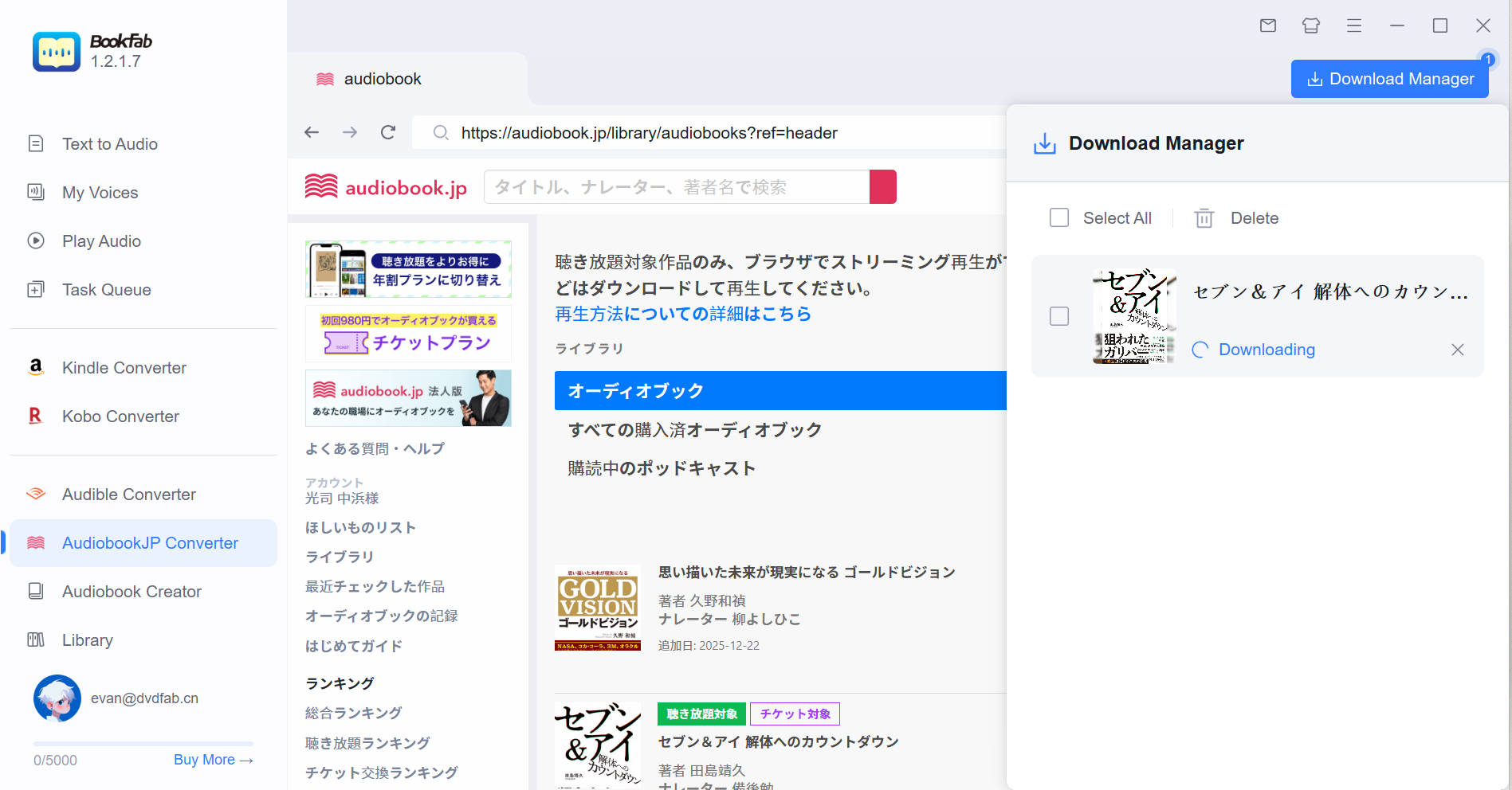 start and track progress in Download Manager