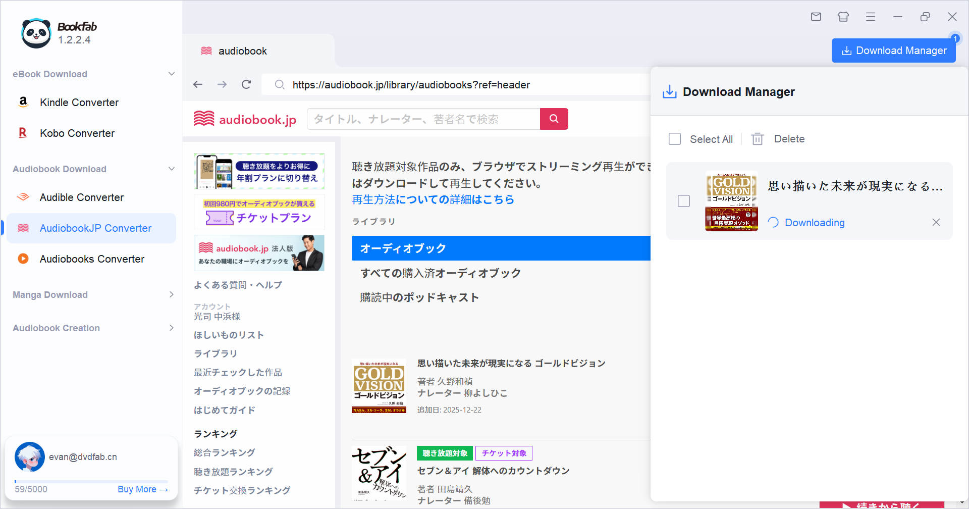 Démarrez et suivez la progression dans le Gestionnaire de téléchargements.