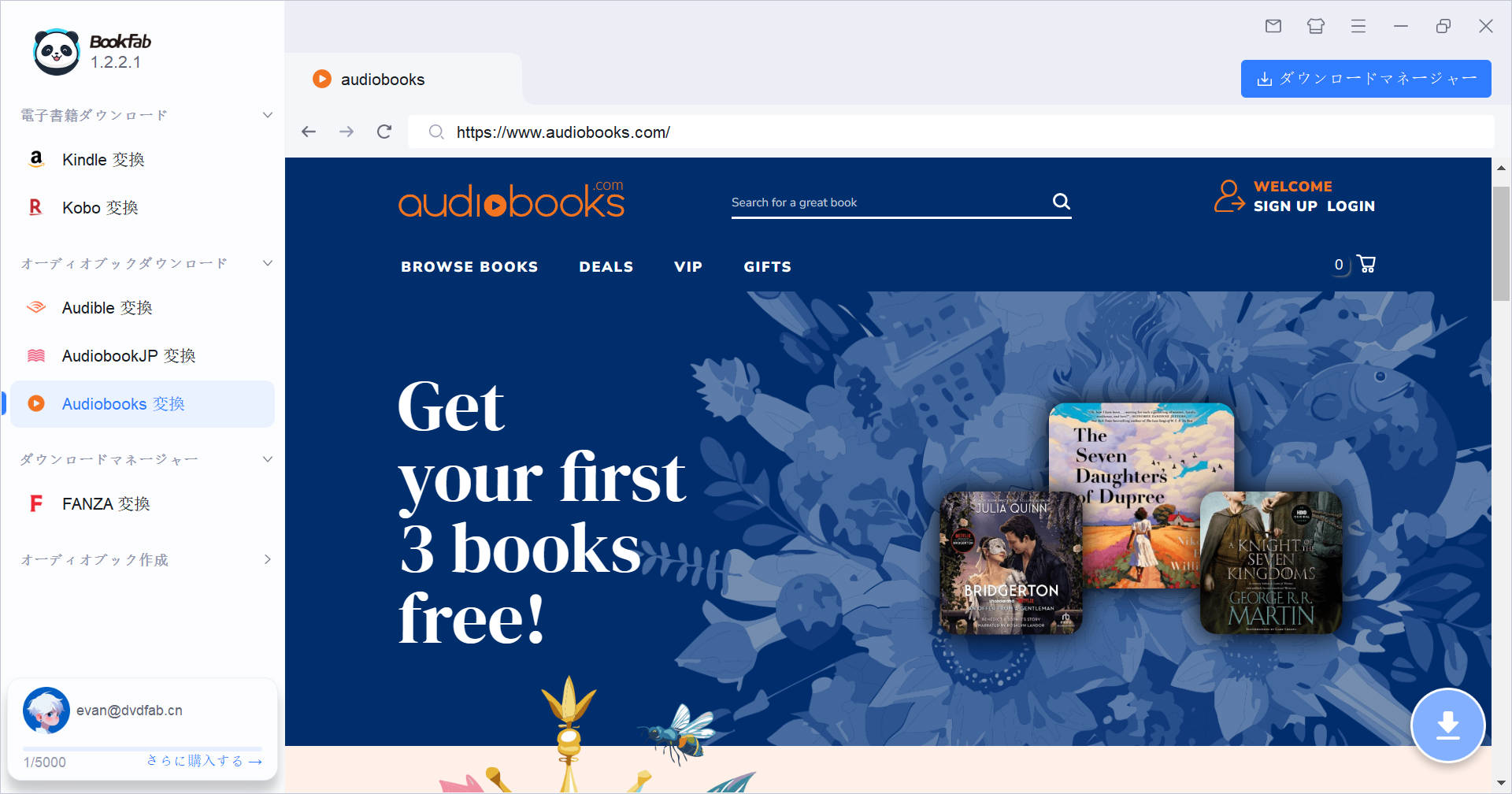 BookFabを起動し、サイドバーでAudiobooks 変換を選択