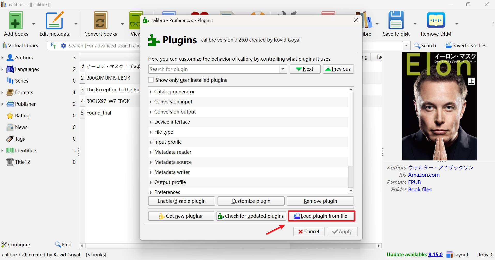install the BookFab Calibre Plugin from a .zip file