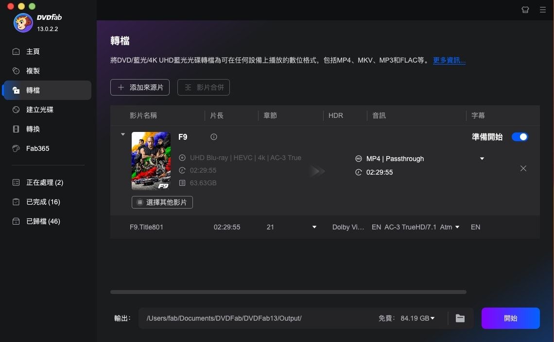 dvdfab uhd ripper for mac 教學2