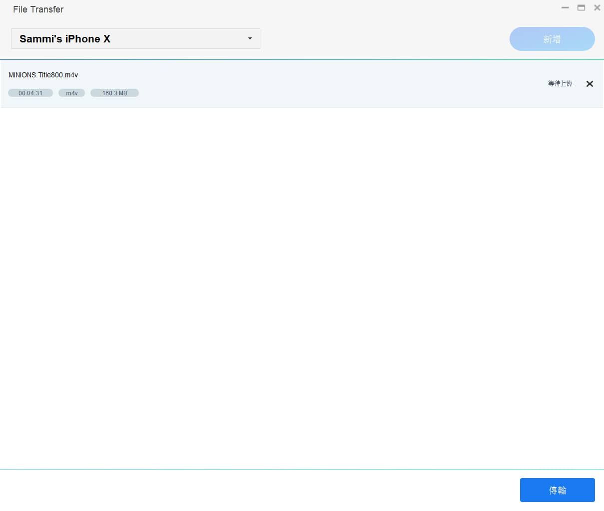 dvdfab file transfer 使用指南1