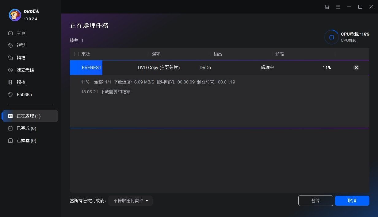 dvdfab dvd cinavia removal 教學3