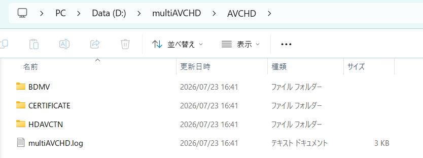 出力先に以下のフォルダが生成