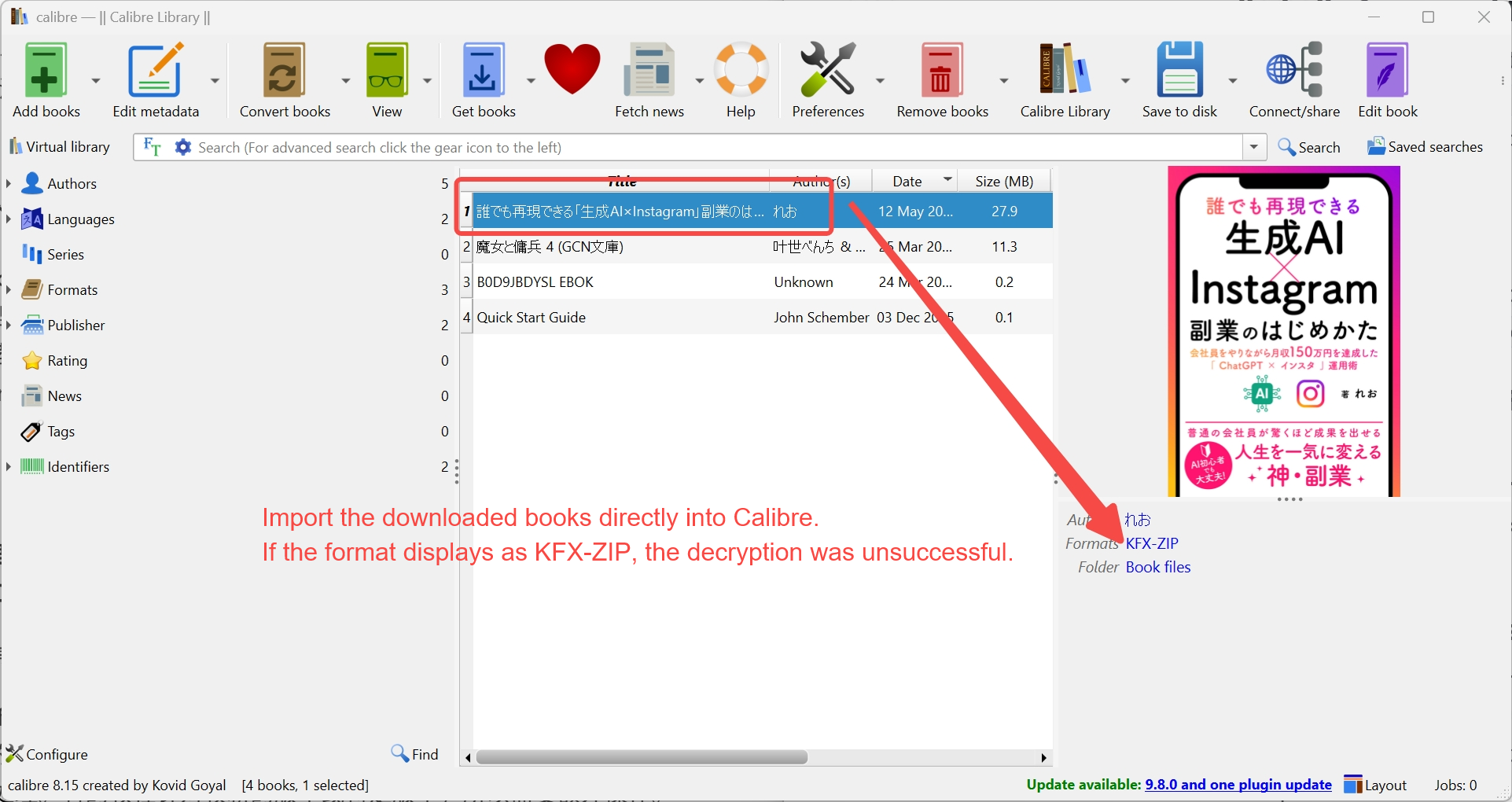 How to Remove Kindle DRM