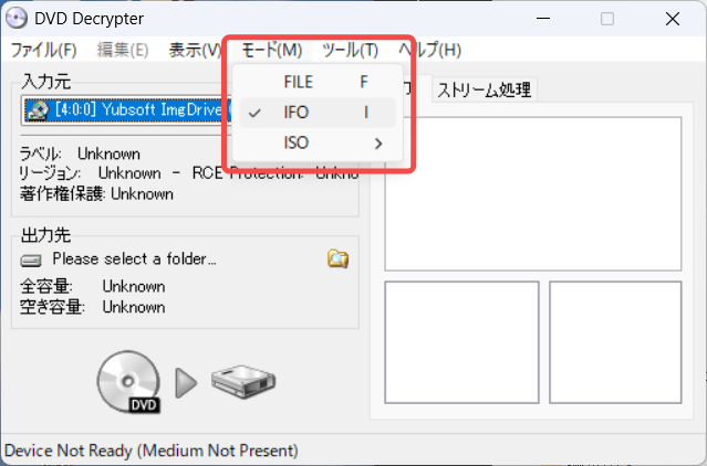 「モード」>「IFO」を選択します。