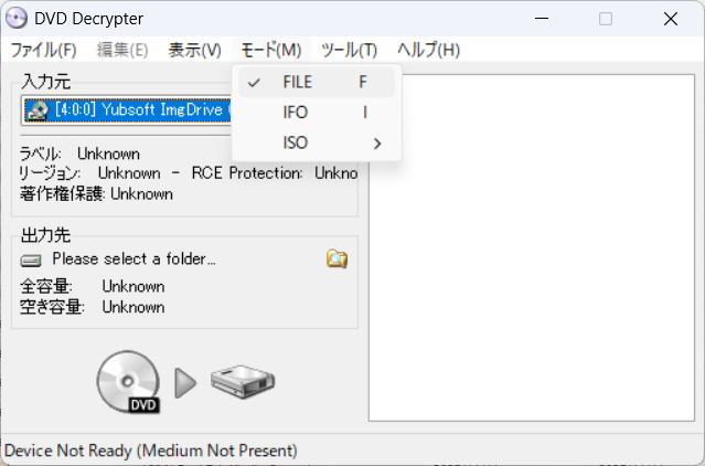「モード」>「FILE」を選択します。