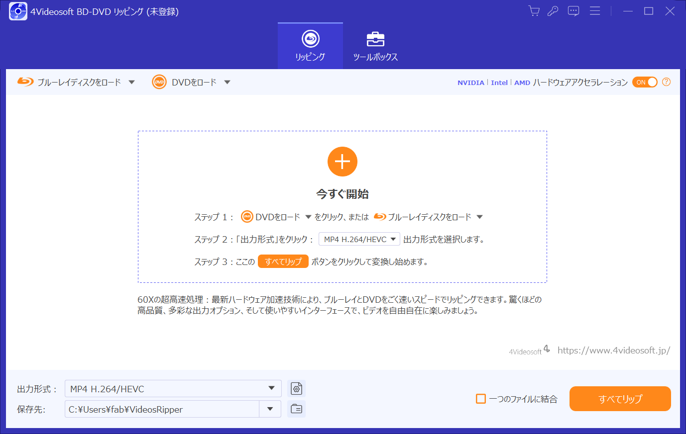 4Videosoft DVD リッピングでDVDをロードする画面