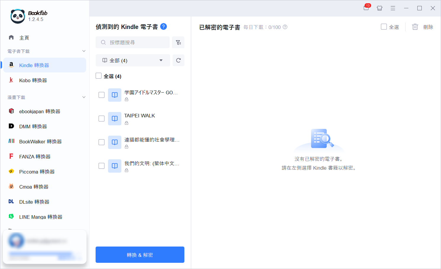 BookFab掃描Kindle書庫並選擇要轉換的電子書