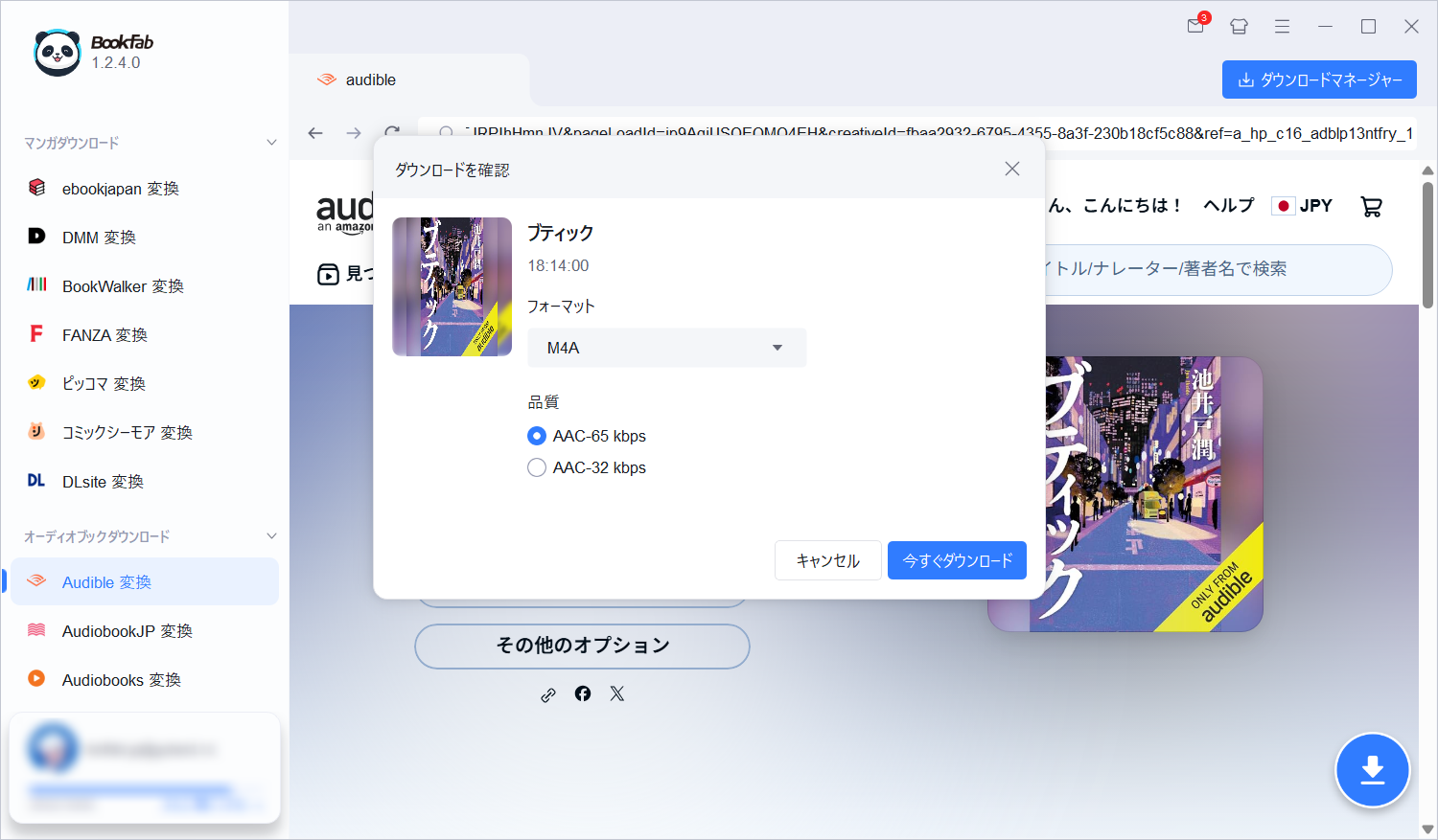 ライブラリーを閲覧し、利用条件を確認したうえで保存したい作品を選びます。