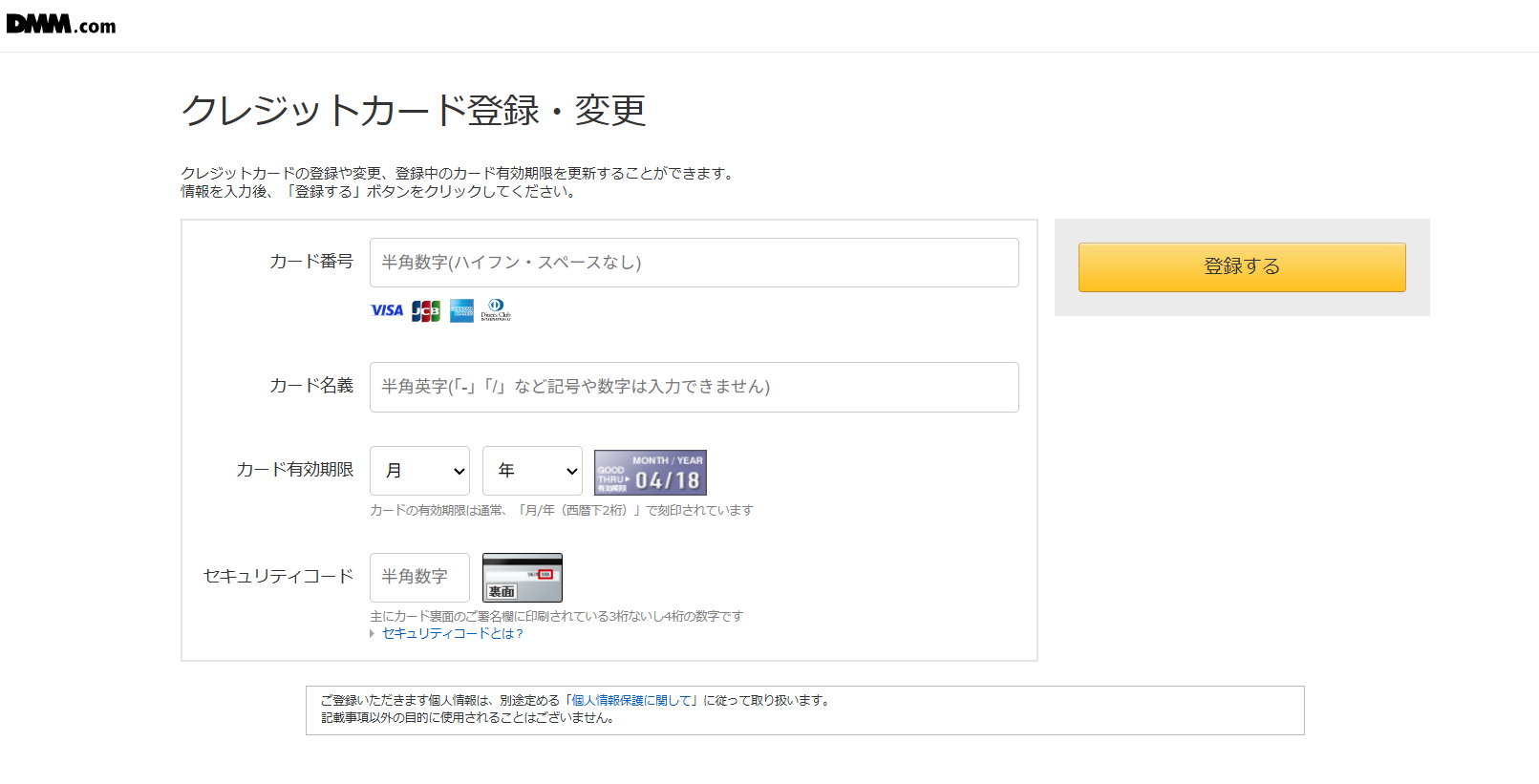 選擇可用的付款方式完成購買
