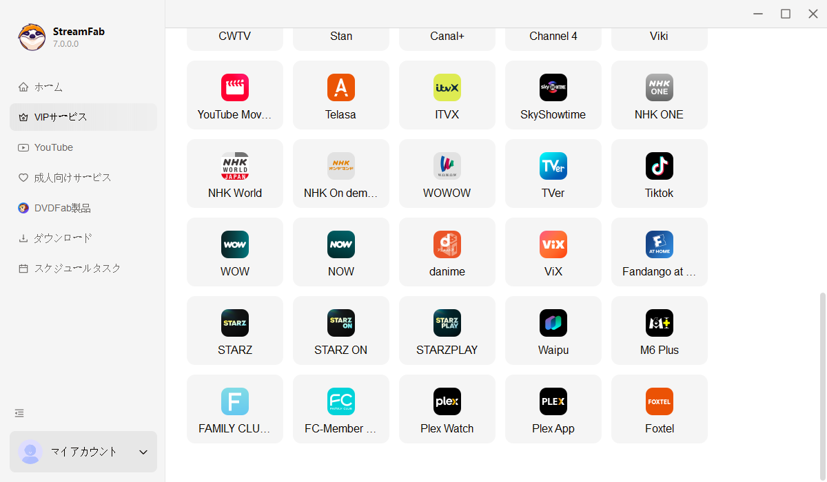 itvxからビデオをダウンロードする