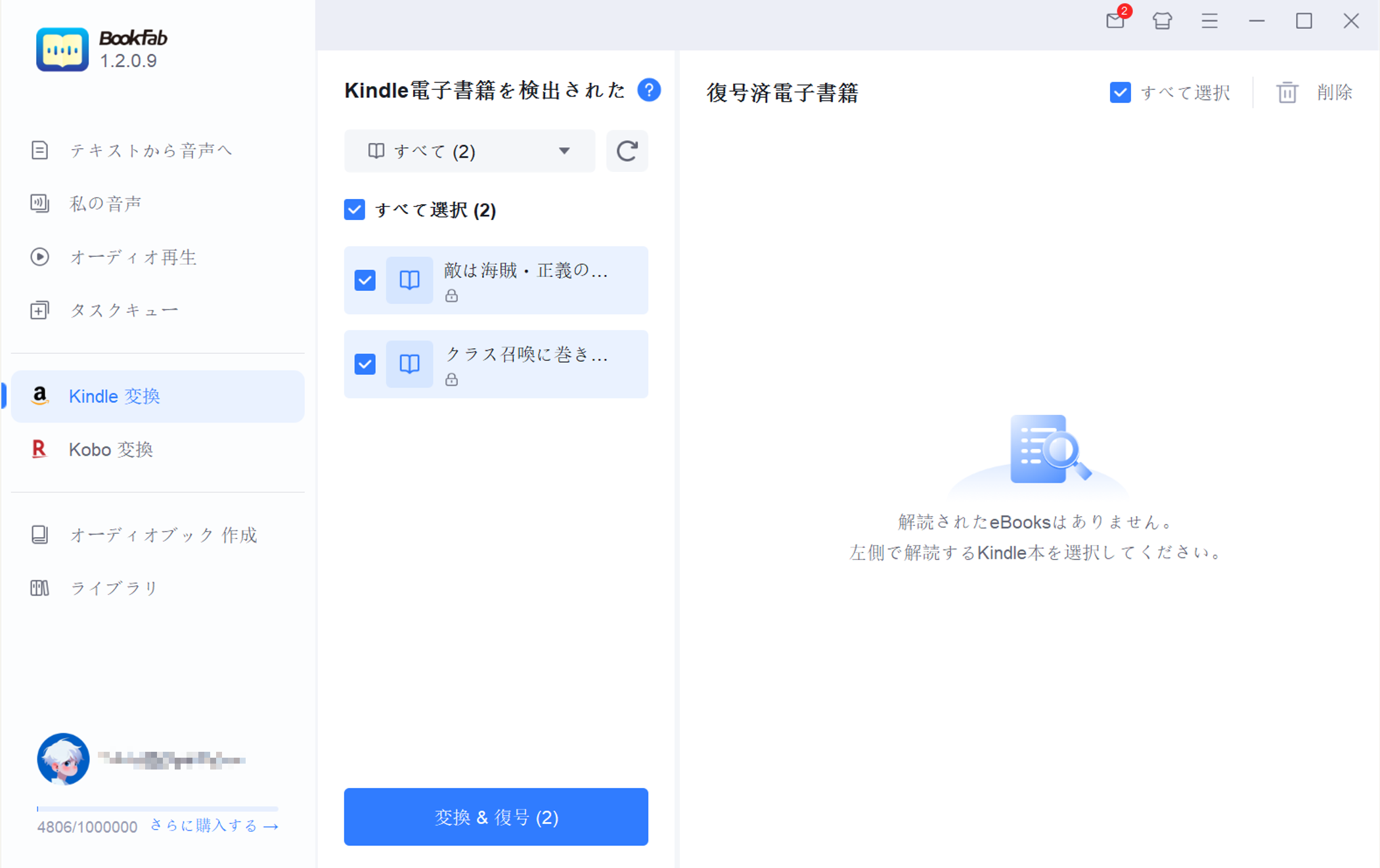 ログイン