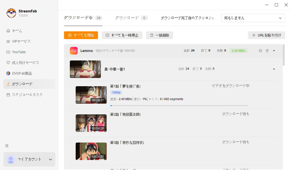 dtvビデオをダウンロードする