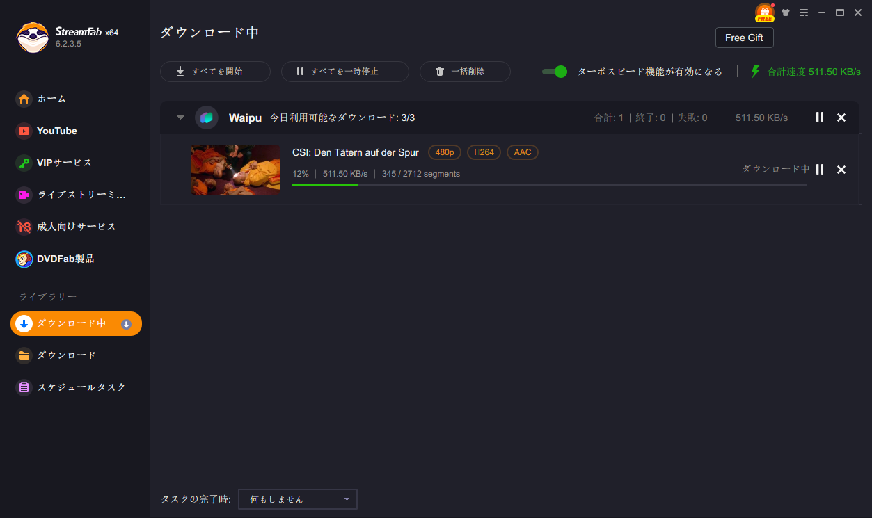 M6 Plusでビデオをダウンロードする方法