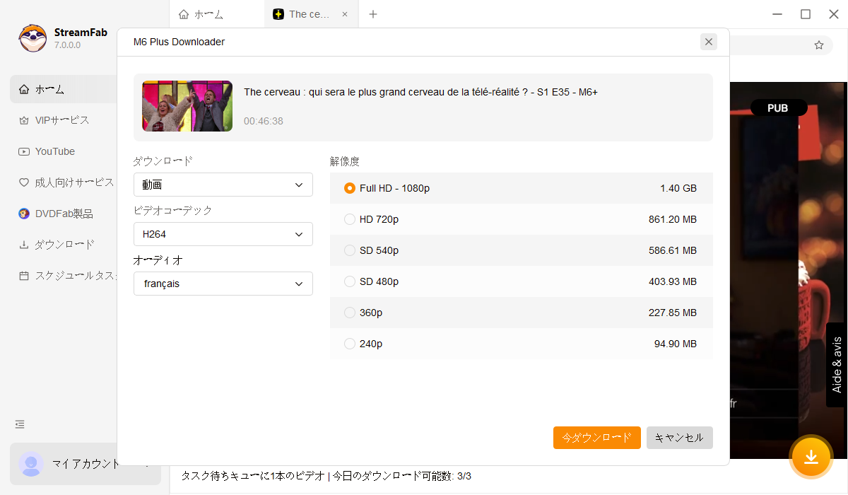 M6 Plusでビデオをダウンロードする方法