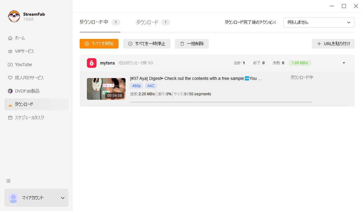 myfansビデオダウンローダ、myfansビデオをダウンロードする方法