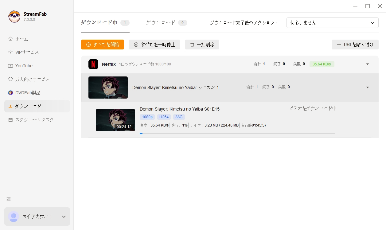 Netflixの動画をダウンロードする