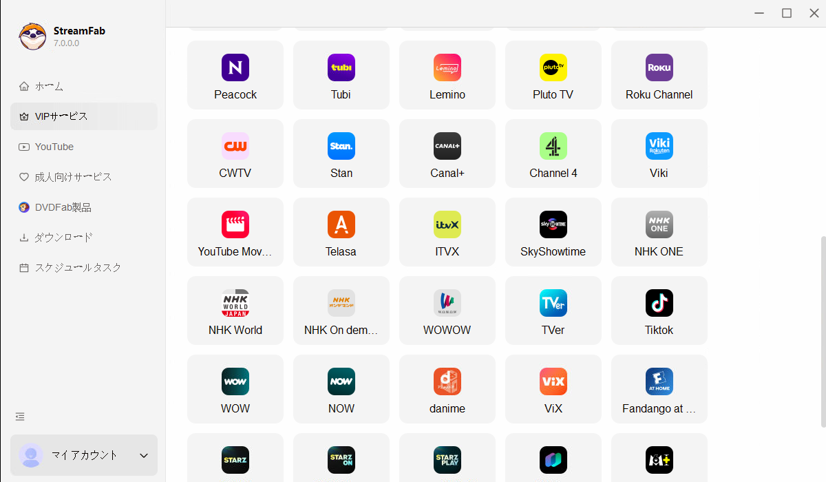 NHKダウンローダーの起動