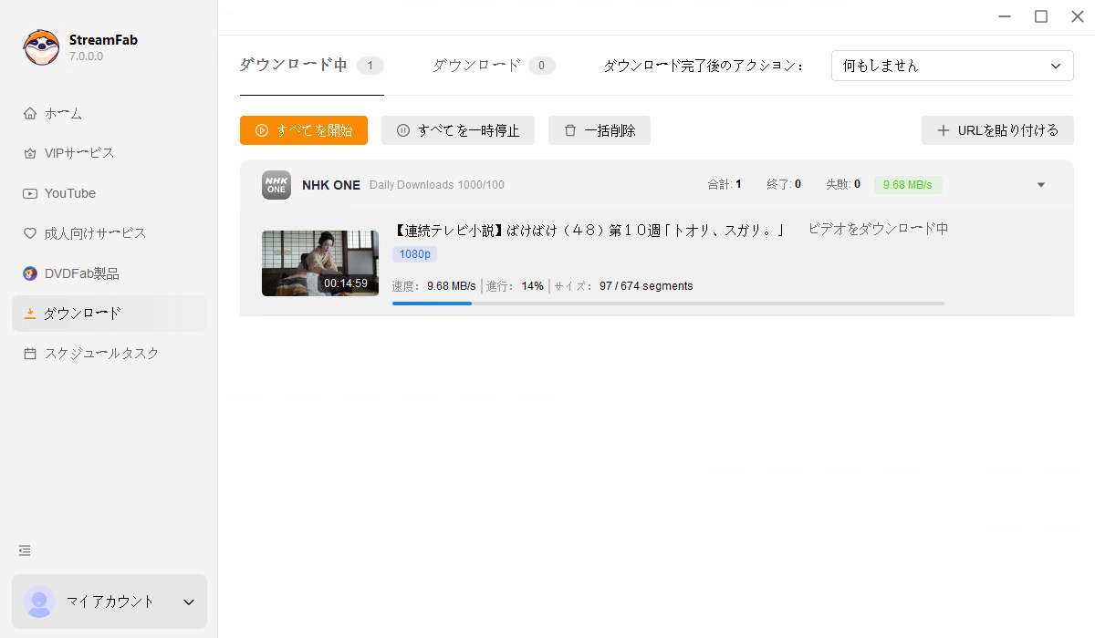 NHKのビデオをダウンロード
