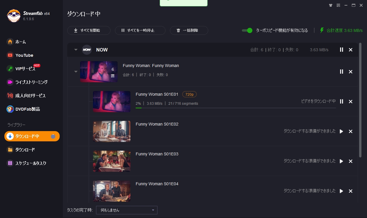 streamfab nowダウンローダーで今すぐテレビビデオをダウンロードする