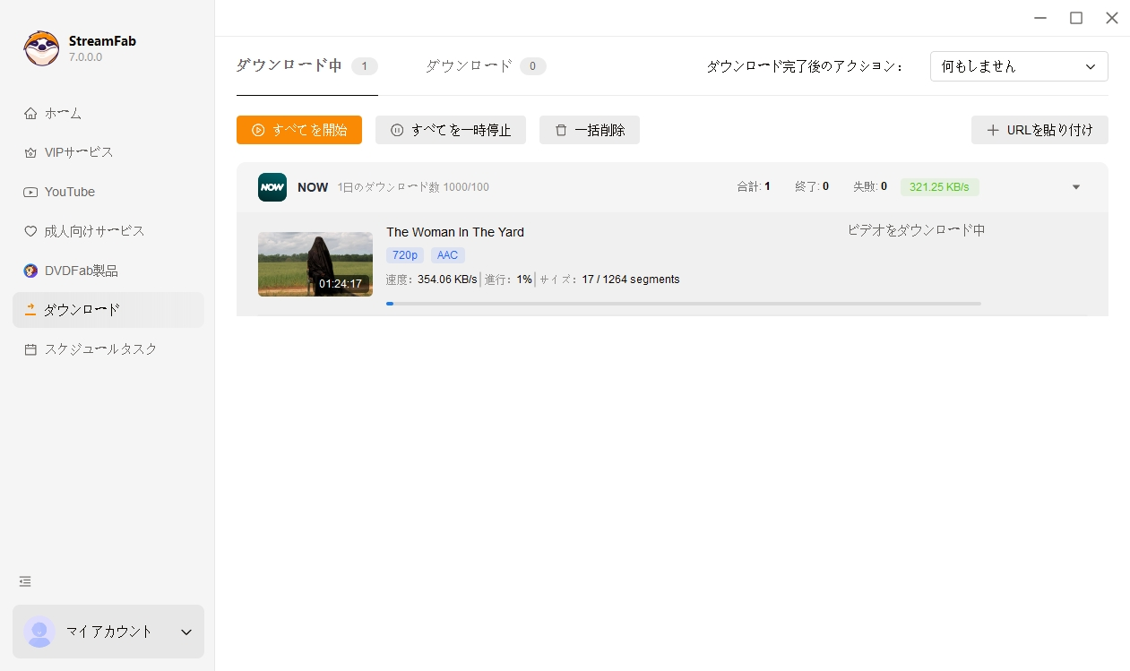 streamfab nowダウンローダーで今すぐテレビビデオをダウンロードする