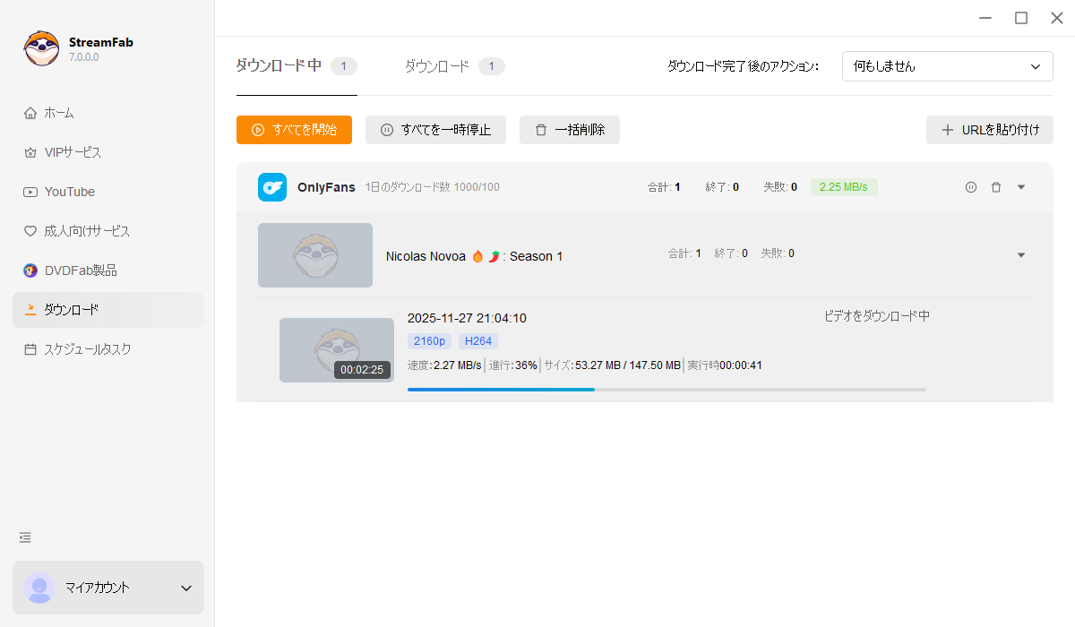 オンリーファン・ビデオをダウンロード