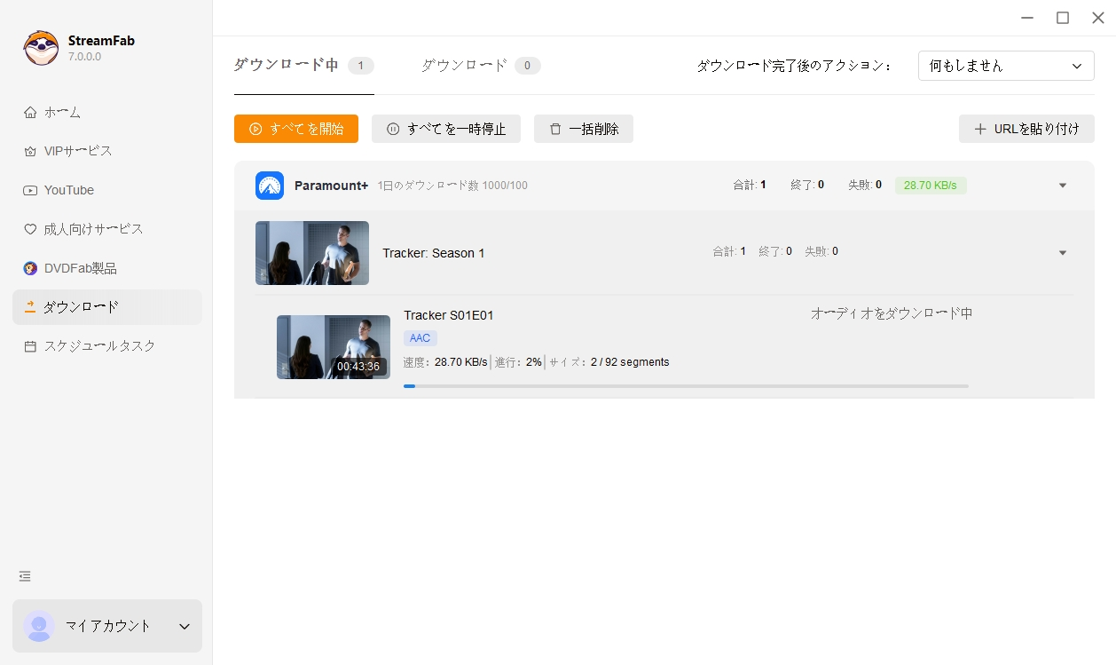 パラマウント＋映画をダウンロードする