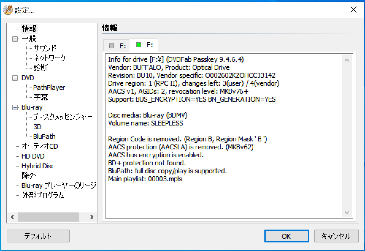 Passkey 使い方