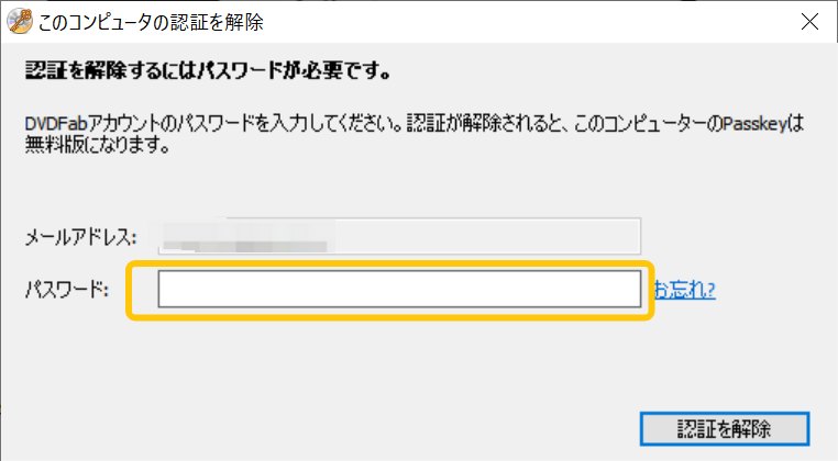 passkey-quick-start-10.png