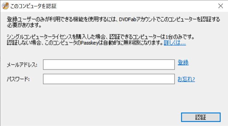 passkey-quick-start-6.png