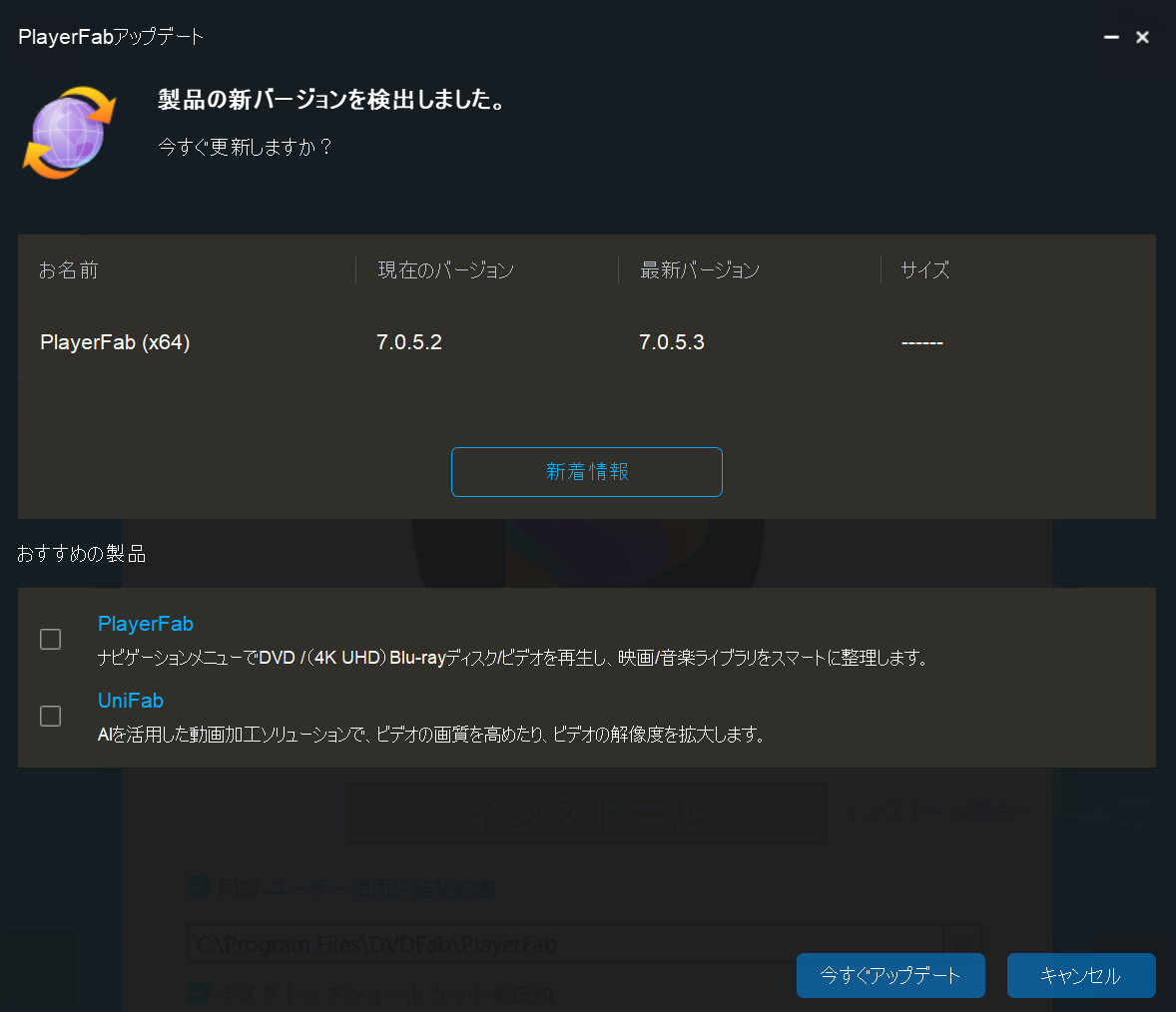 playerfab-quick-start-3.png