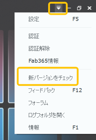 playerfab-quick-start-4.png
