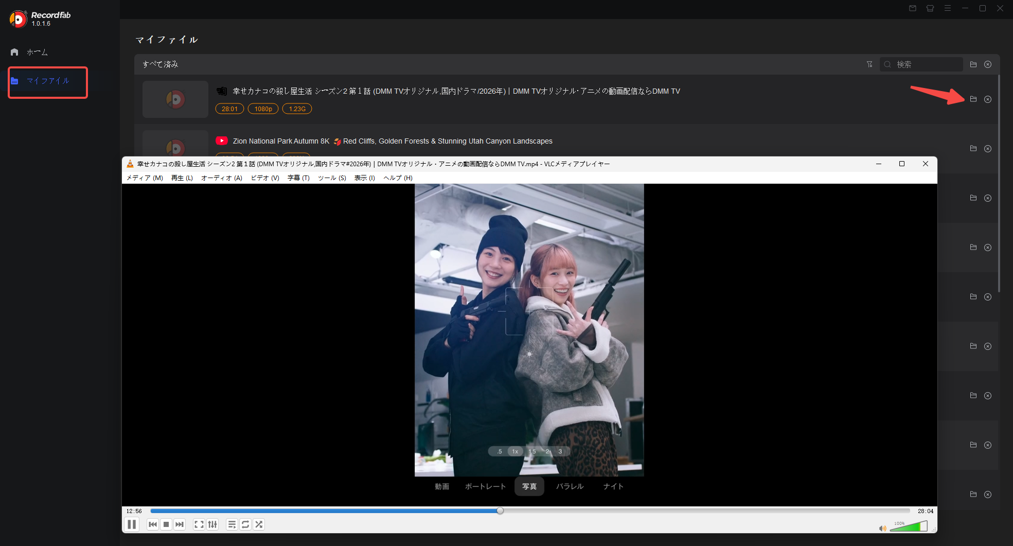 RecordFabのマイファイルから録画したDMM TV動画を再生して確認する画面