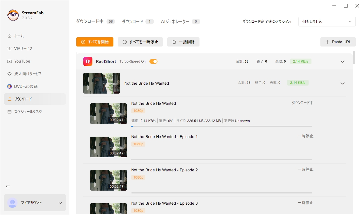 フォーマットと画質設定を選択してダウンロードを開始